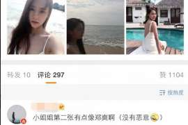 北塔侦探事务所：女性应正确看待夫妻人身关系